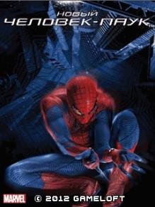 TheAmazingSpiderMan EN Nokia s60 320x240