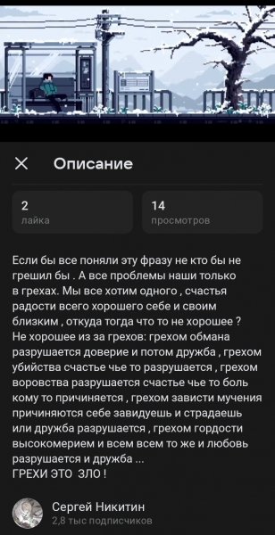 Это важно и серьезно ! Это корень всего зла !