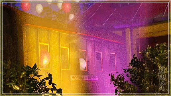 Анимированная открытка с днём рождения (1)