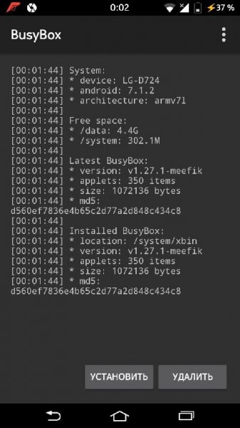 busybox-meefik