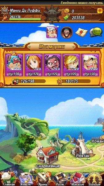 Ван Пис 2.0.1 200001