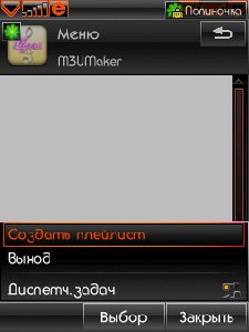M3UMaker