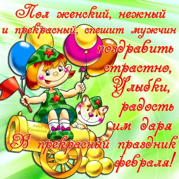 file_76655891