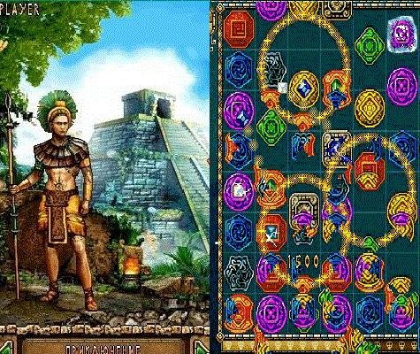 Treasures of Montezuma 2 (Rus)