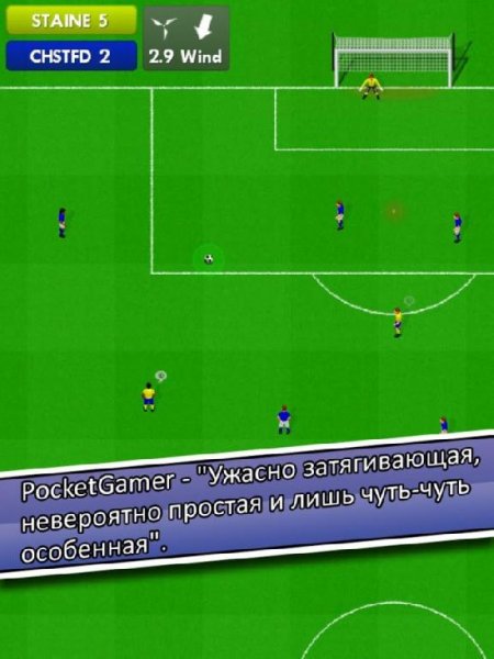 New Star Soccer v 2.10