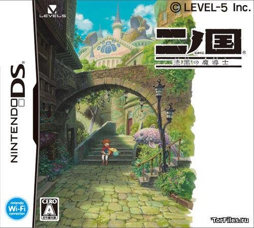 Ninokuni Rus patch 5.1.part1