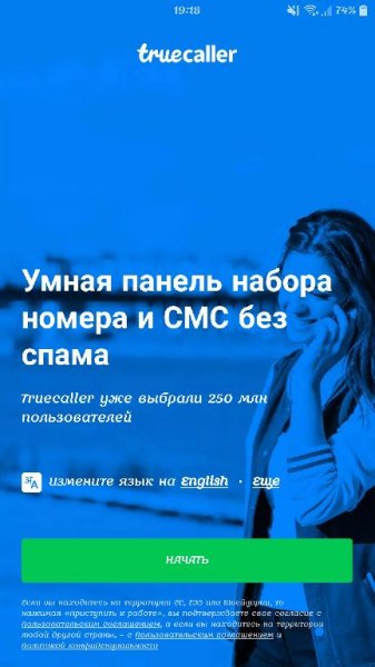 Truecaller v10.48.7 Premium GOLD [Mod Lite arm]