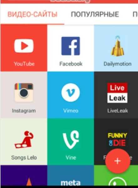 7baRu snaptube-v-4-2-1-8253 1355244