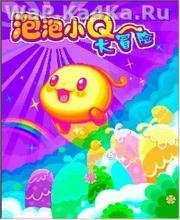 Bubble Adventure small Q
