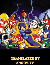 Mega Man 4 (s40 240x320 RUS)
