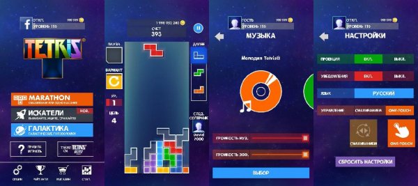TETRIS v2.2.14(2214)mod melody money row