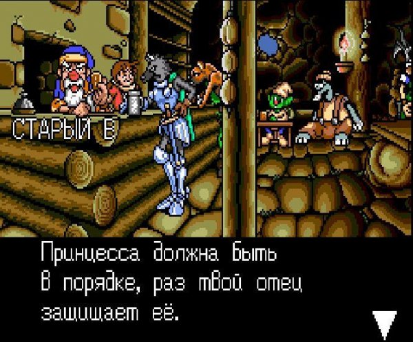 Shining in the Darkness (НА РУССКОМ)