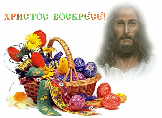 Христос К