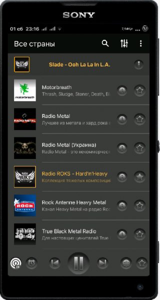 PCRadio mod Ctas8888 2.4.5.5 B 83