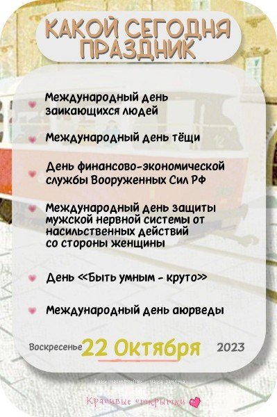 file_94858459