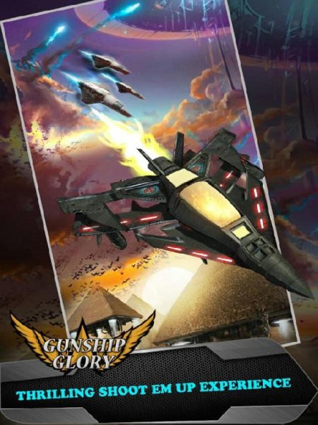 gunship-shooter-of-glory-2014-v1.8