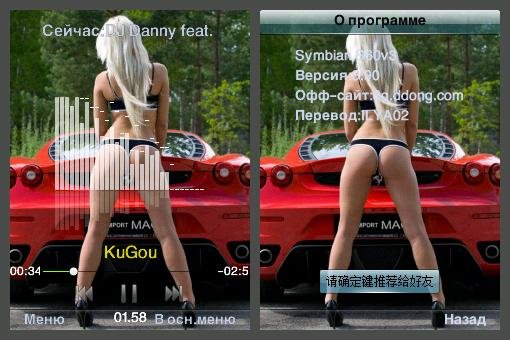 Skin amp Splash 1