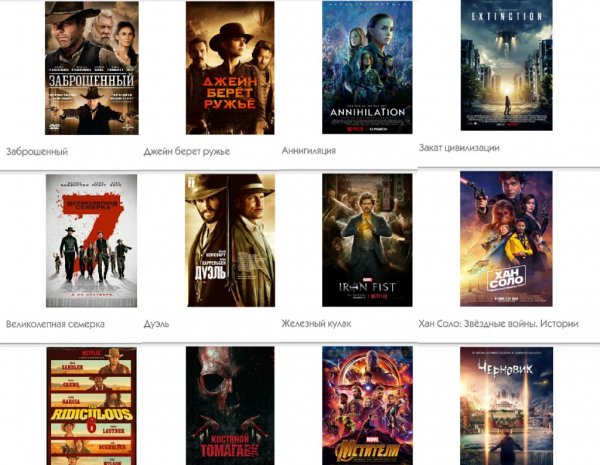 Qwedl Movies 2.6 Рекламы нет