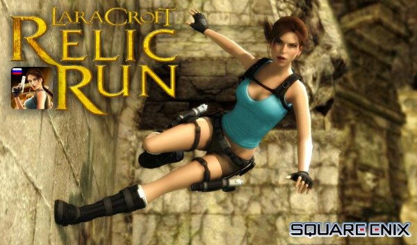 Lara Croft v1.11.114 mod