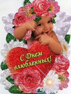 VALENTINKA