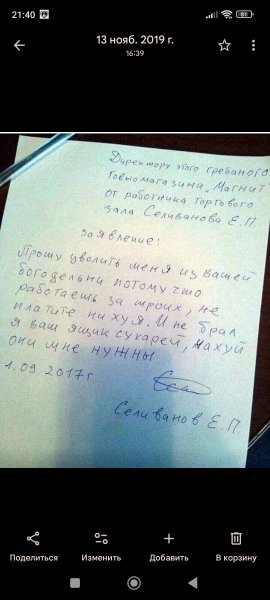 Screenshot 2026-04-10-21-40-12-394