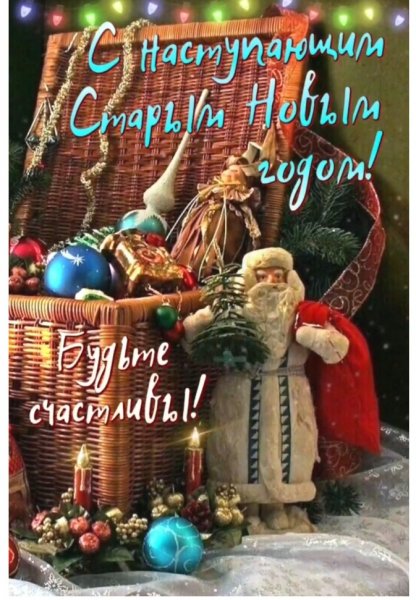 Screenshot 20260112-215410~2