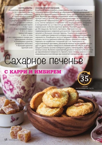 67e590c4b337ea8d19576711db7b01f7