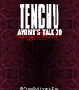 tenchu ayames tale 3d