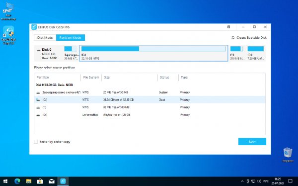 EaseUS Disk Copy Pro бесплатная лицензия