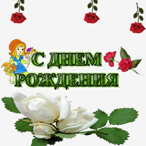 Bezimeni1 gif3 gif3