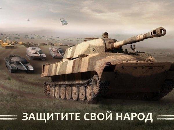 warmachines igra pro tanki мод