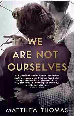 Мы над собой не властны