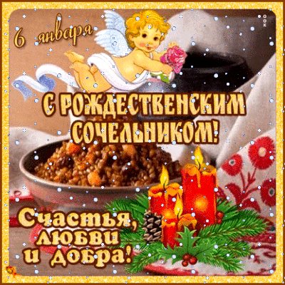 IMG 20240106 195016