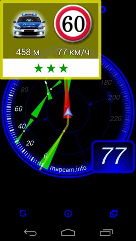 MapcamDroid