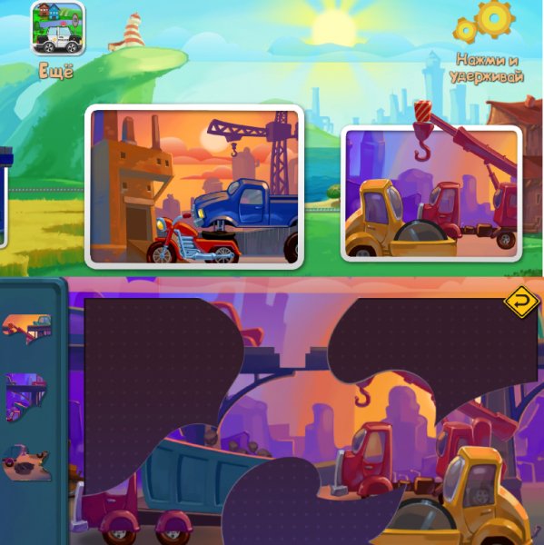 Live Transport Puzzles for Kids FULL 1.10