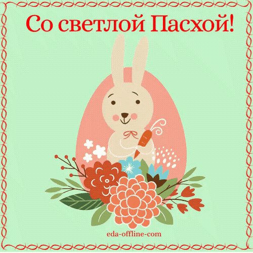 file_84184204