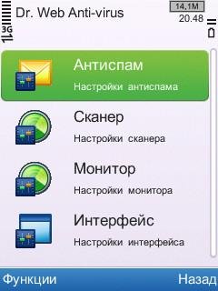Dr.web v6.00.10250 beta