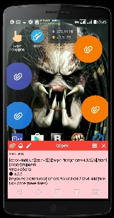 Clipper Floating Clipboard-v2.3.2Rus
