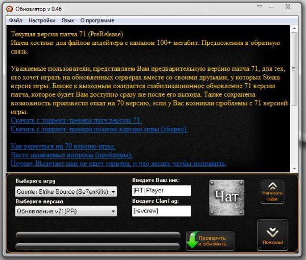 css autoupdater