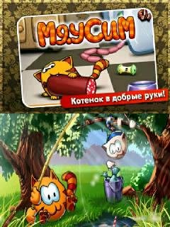 Mewsimsm