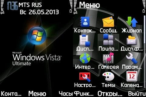 vista17
