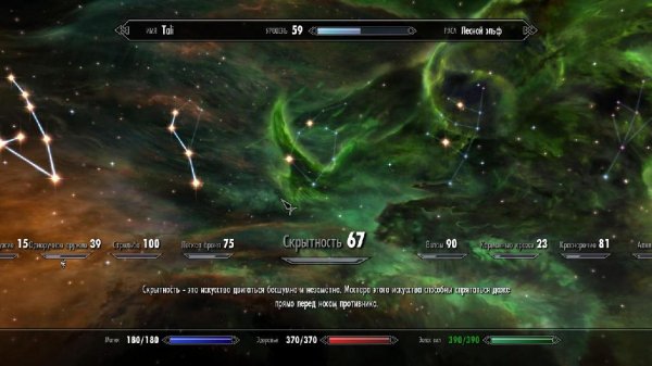 Unlock Perks