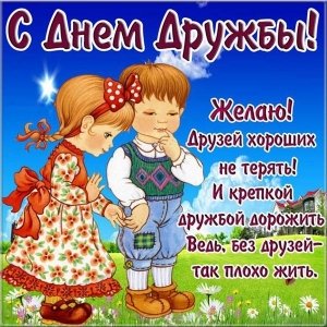 IMG 20190730 603180