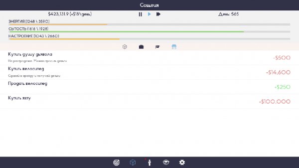 Симулятор жизни V 1.0.6.2 [Мод: много денег