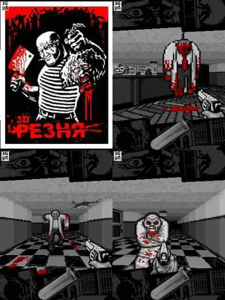 Meat2Eat Sie 132x176 X75