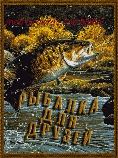 рыбалка для друзей Mod