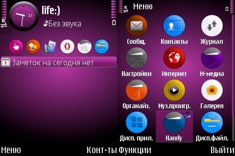 Just Purple by IND190