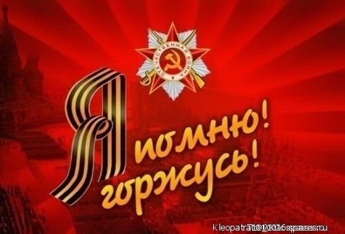 JA pomnju Gorzhus-