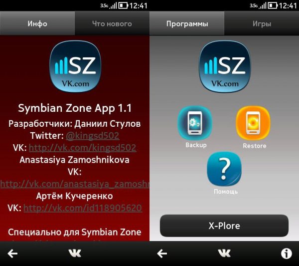 Symbian Zone App