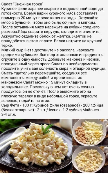 file_94930133
